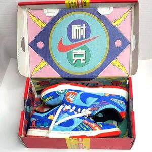 Nike Explosion Dunk Low "Firecracker"